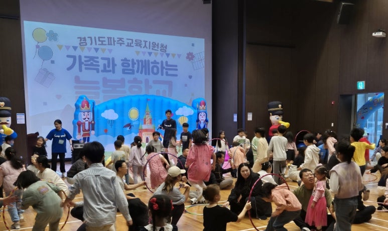 함께늘봄 이미지