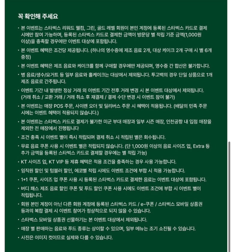 아워위켄드 이미지