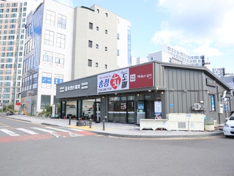 울산송정손세차 이미지