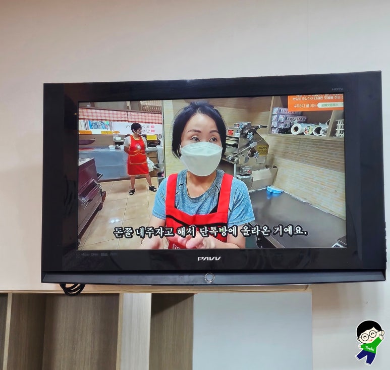 피자캣 이미지