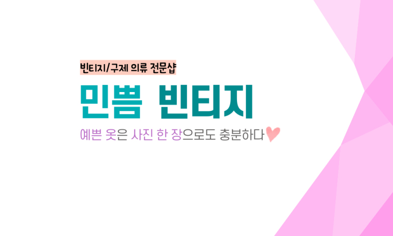 소춘삼숯불시대 이미지