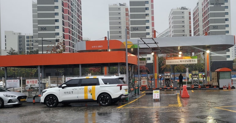 강남복지충전소 이미지