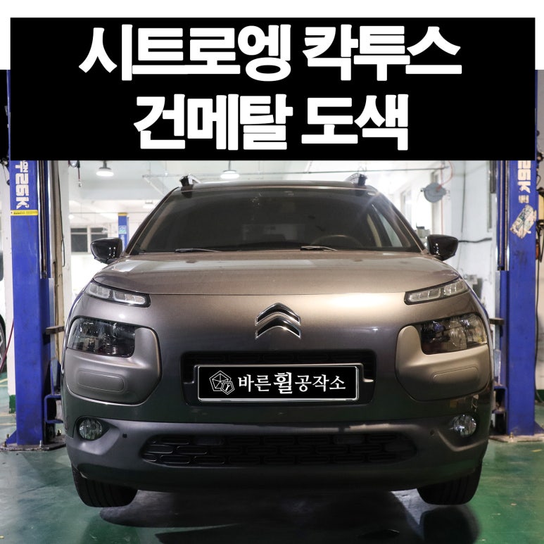 바른휠 이미지