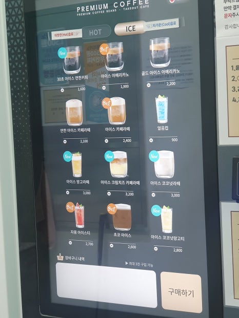 봉프레커피 스튜디오 이미지