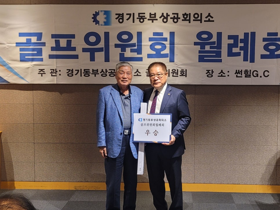 세무법인중산중산 이미지