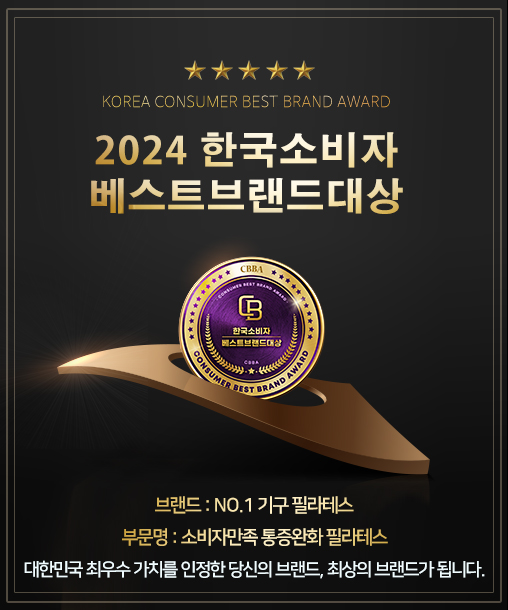 브랜드넘버원 이미지