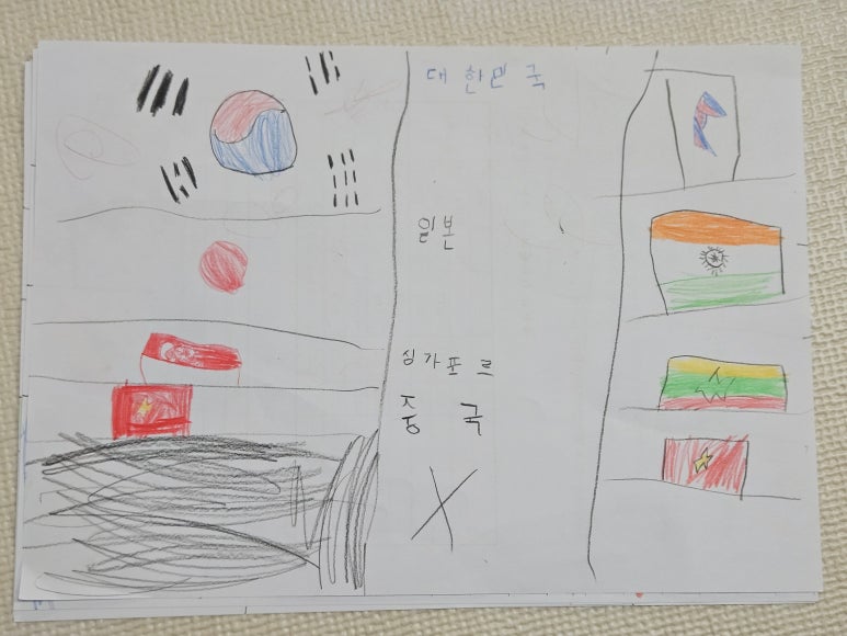 한섬아이 어린이집 이미지