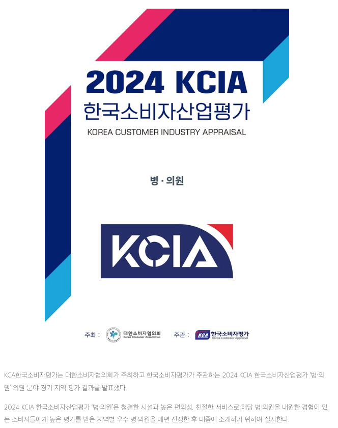 김태우치과의원 이미지