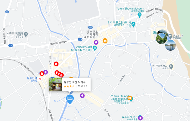 온천마을마트 이미지