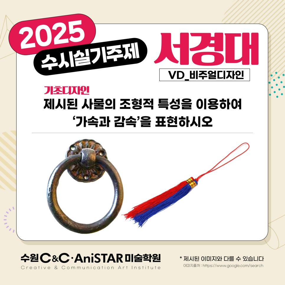비쥬얼디자인 이미지