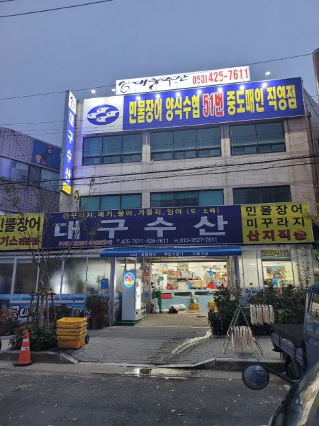 명품숯불민물장어 이미지