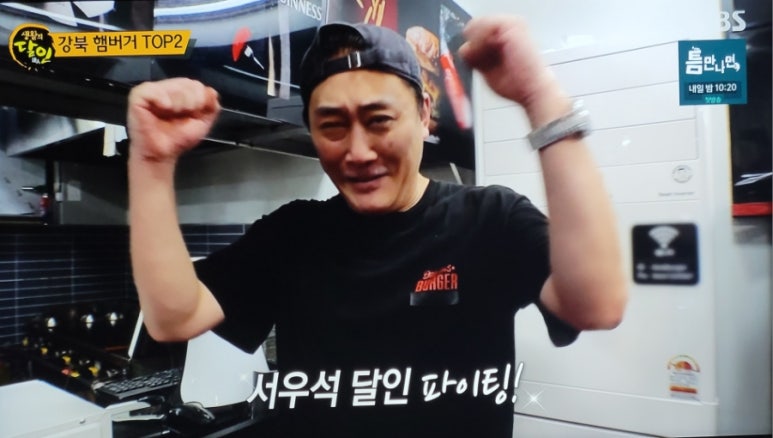 테네버거 이미지