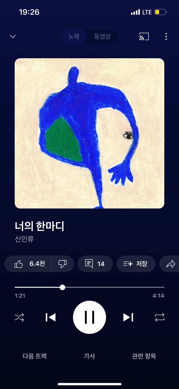 류사부 이미지