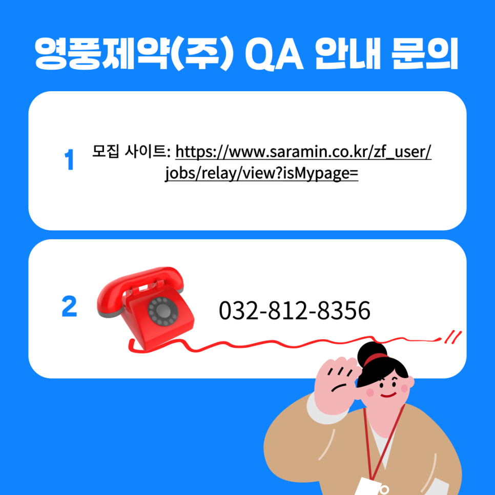 영풍제약(주) 이미지