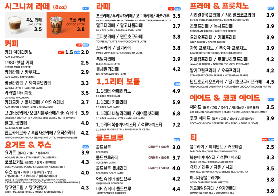 벤티프레소 이미지
