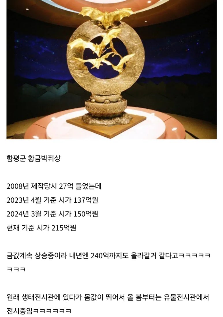 완테크 이미지