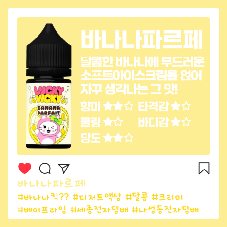 베이프라임전자담배 이미지