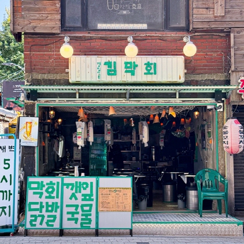 김막회 이미지