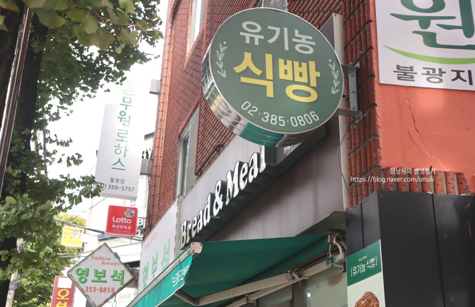 브레드앤밀 이미지