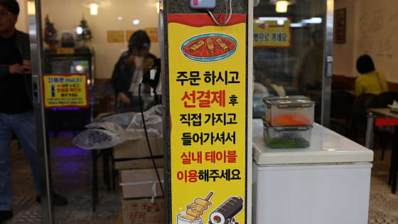 동부집 이미지