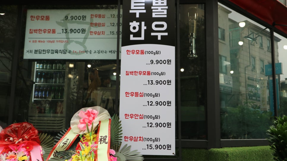 명성갈비유통 이미지
