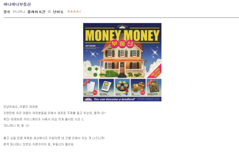 (주)머니키 이미지