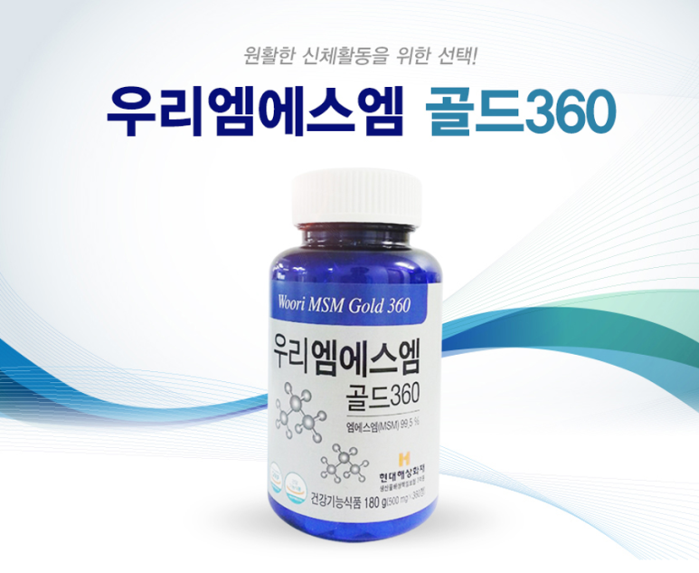 우리인사 이미지