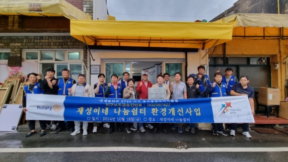 재성환경 이미지