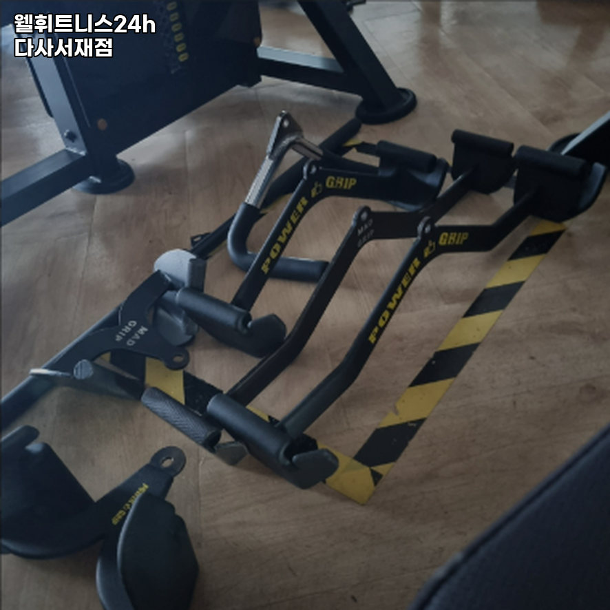 웰휘트니스24H다사 이미지
