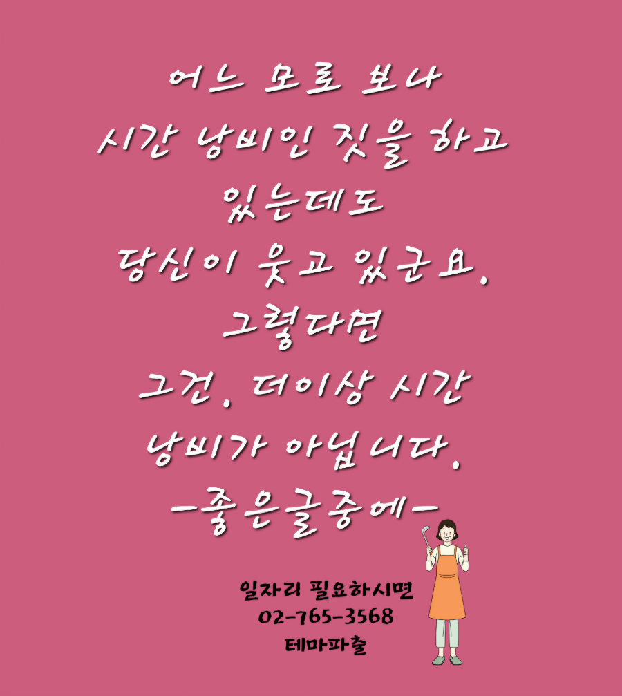 성북서울요양병원 이미지