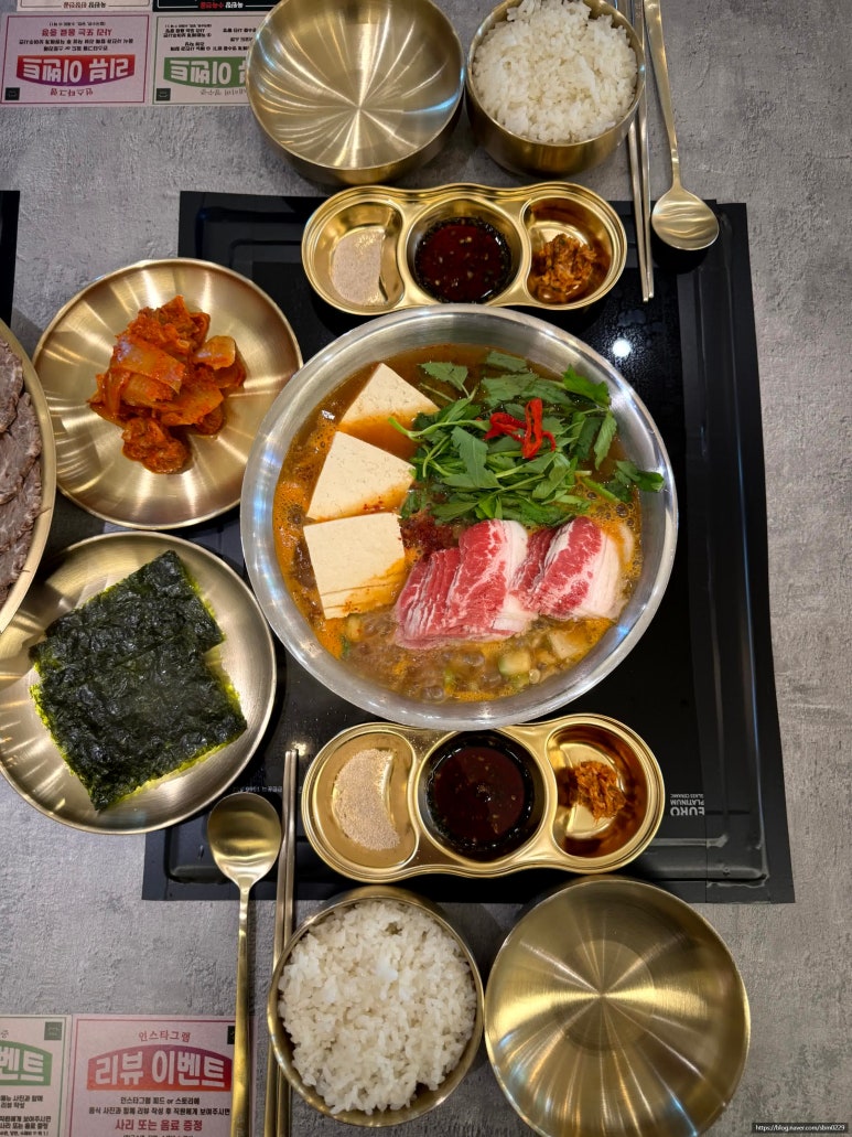 집밥한끼 이미지