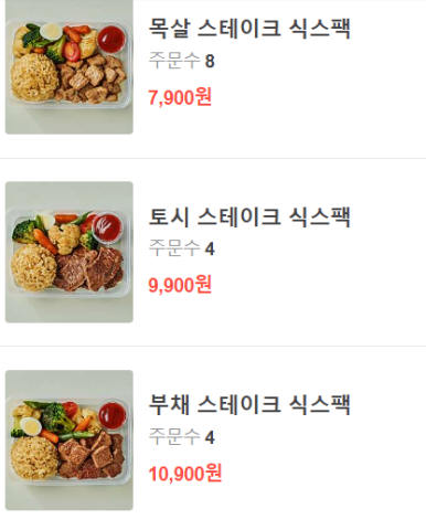 뱃살도둑 이미지