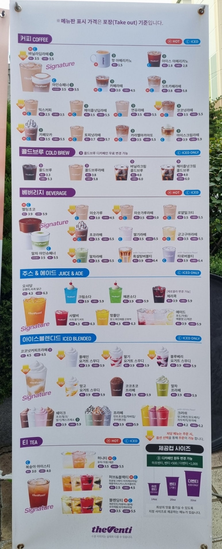 더벤티대전 이미지