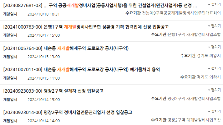 디비이엔지 이미지