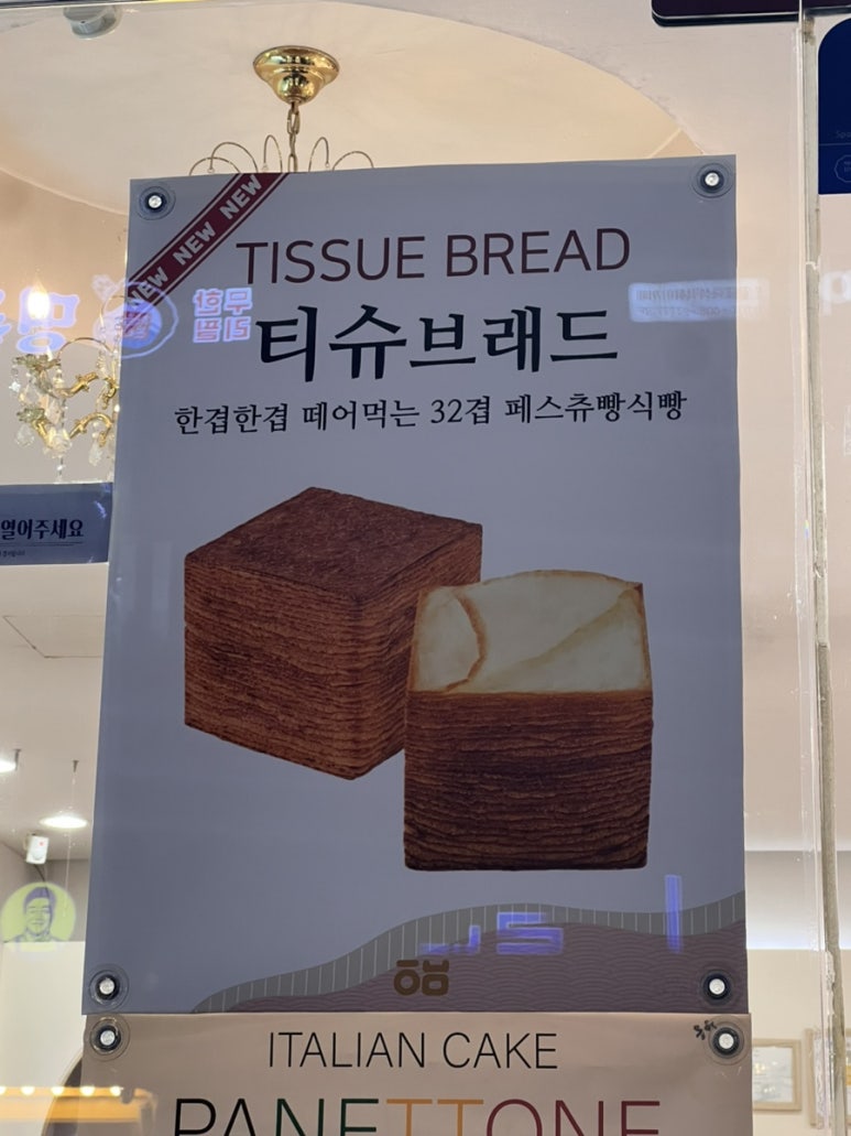 행복빵집 중앙공원점 이미지