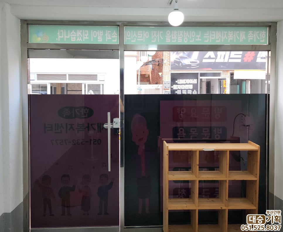 대승광고기획 이미지