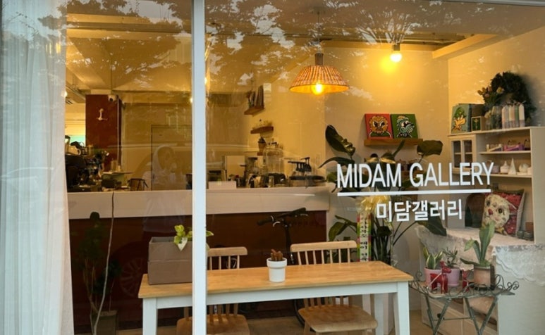 미담갤러리 이미지