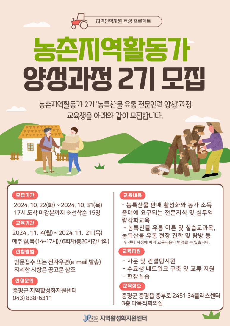알찬유통 이미지