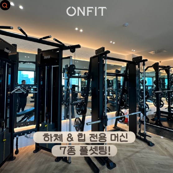 온핏평택역점여성전용PT 이미지