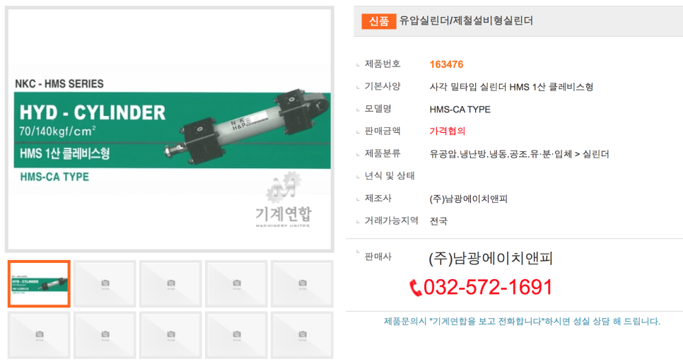 (주)남광식품 이미지