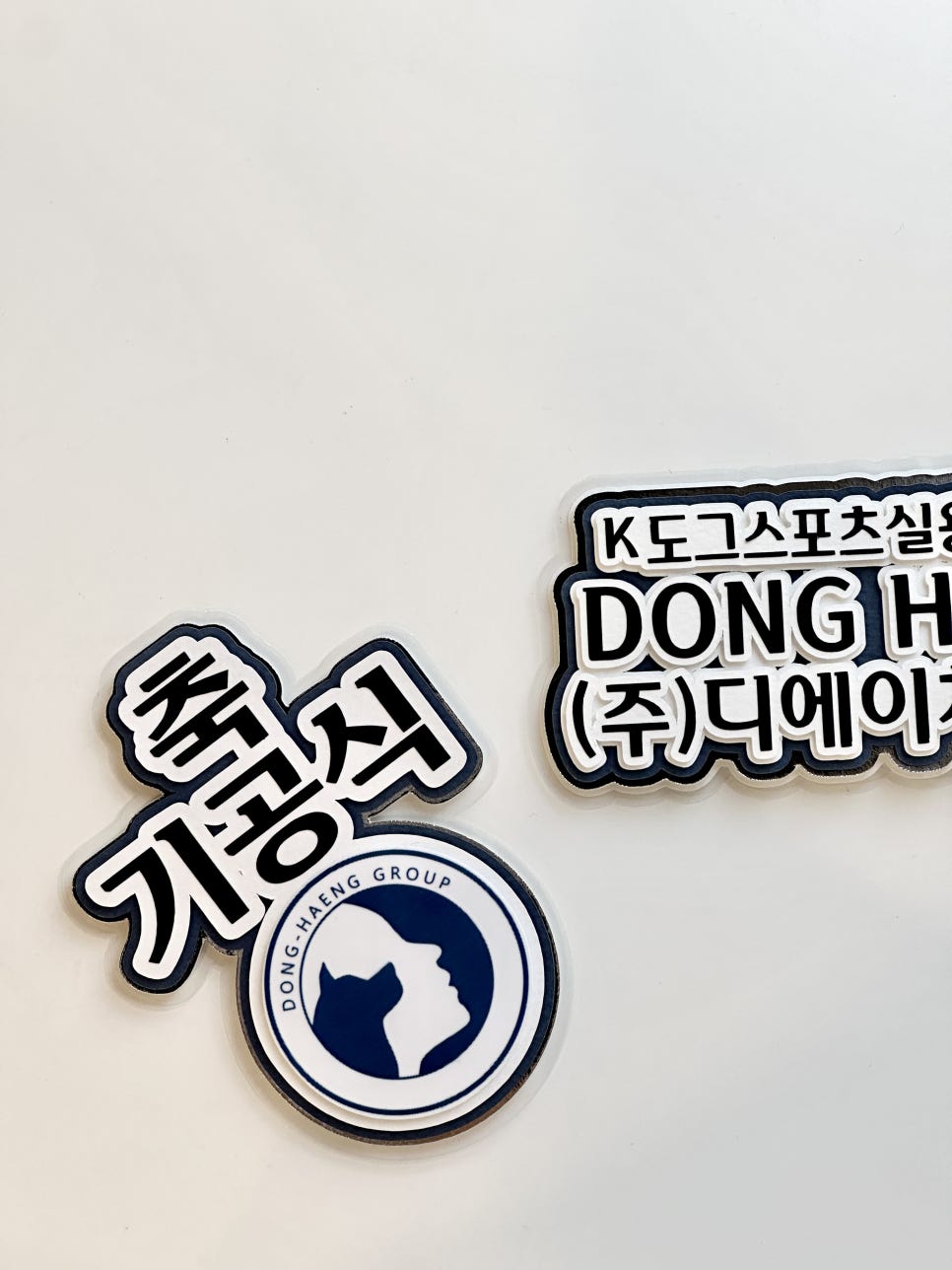 어썸토퍼 이미지