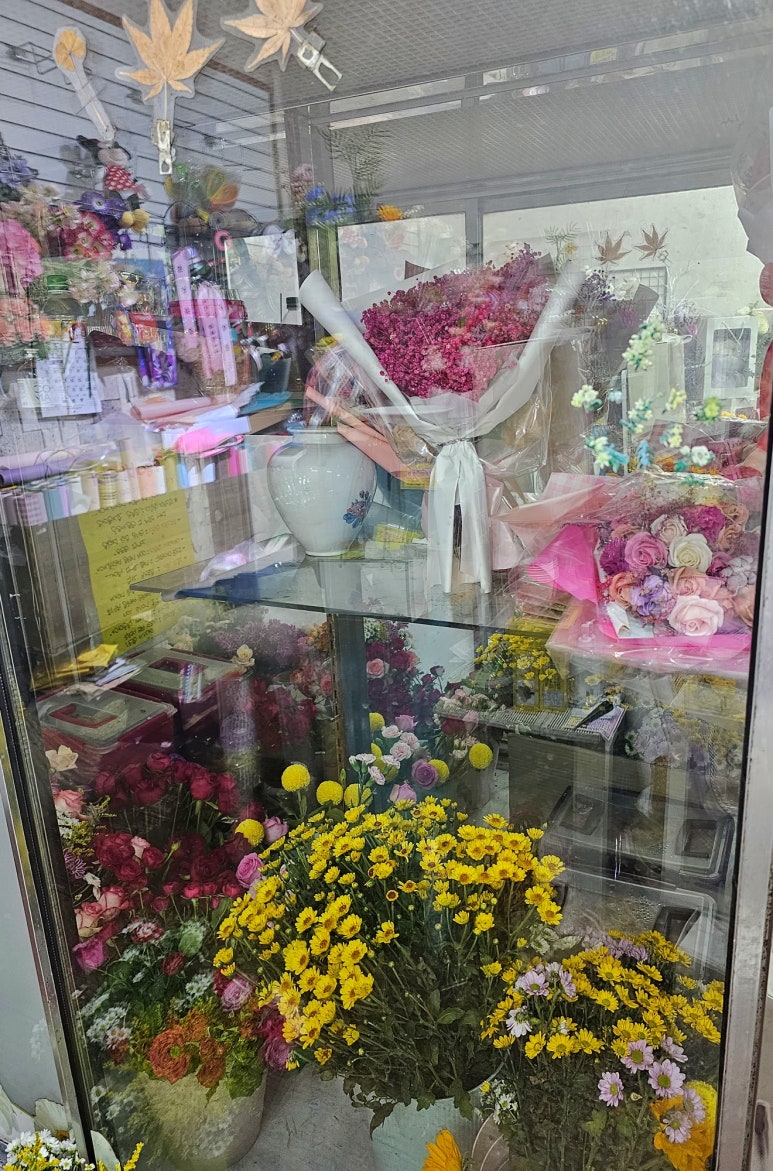 사랑꽃화원 이미지