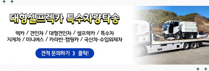 (주)윤진건설 이미지