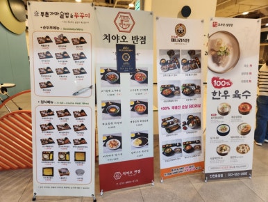 더키친BY잇투고 이미지