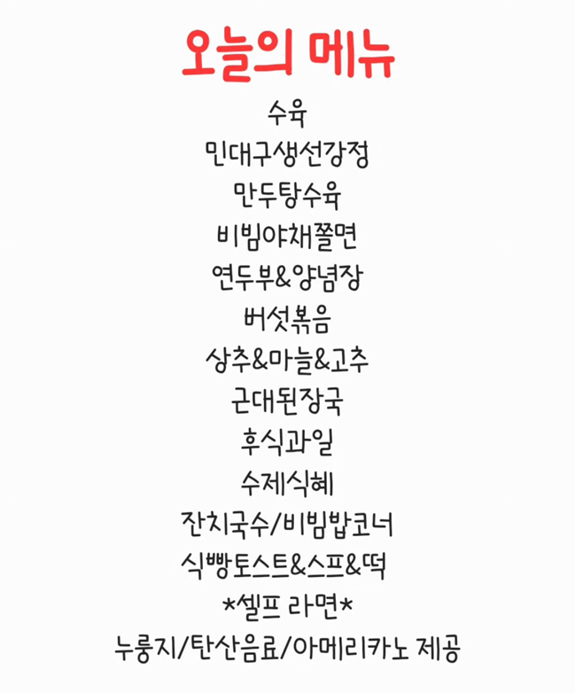 골든한식뷔페 이미지
