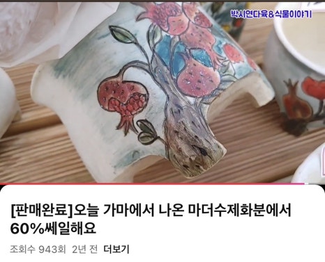 마더다육 이미지