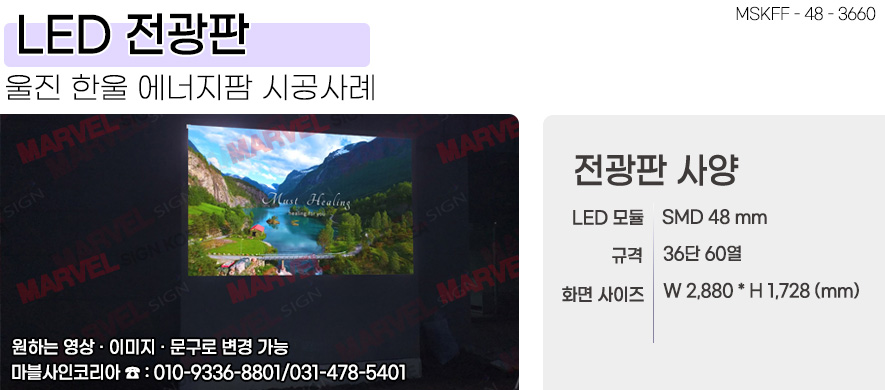 한울에너지 이미지