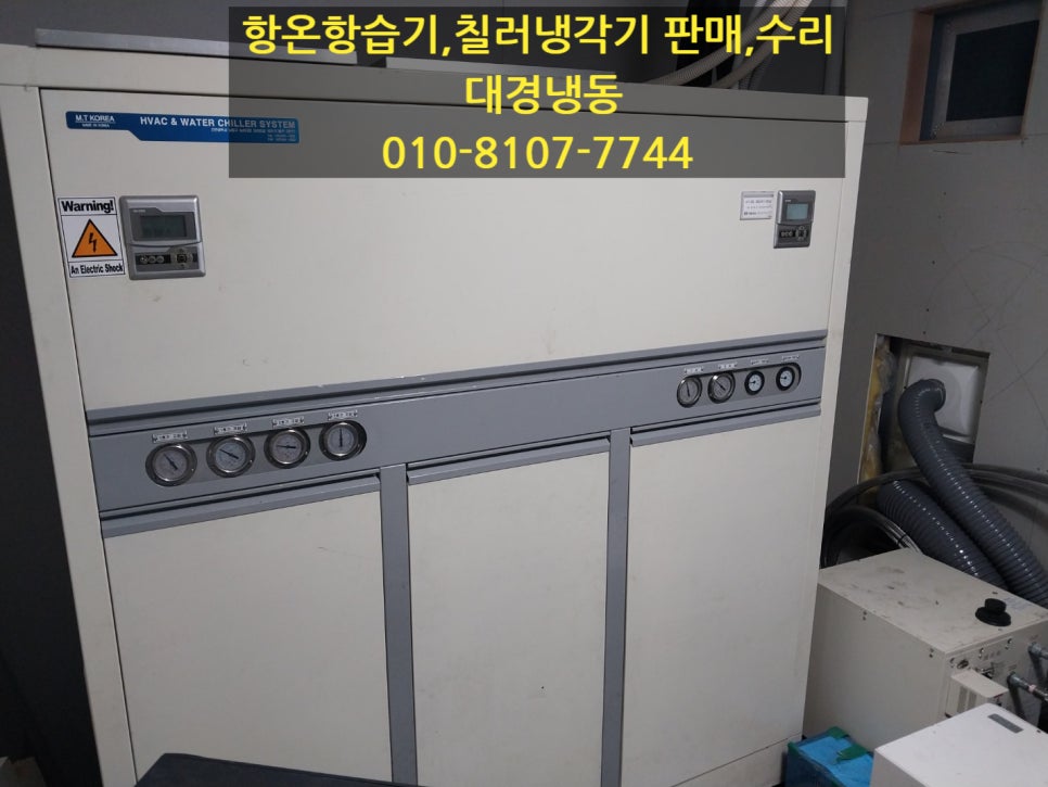 대경냉동 이미지