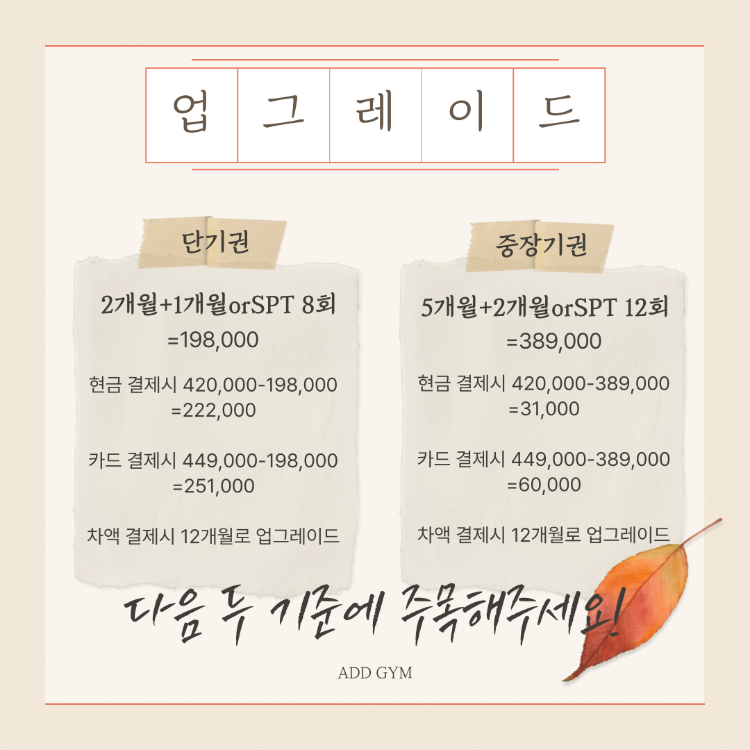 애드짐 이미지