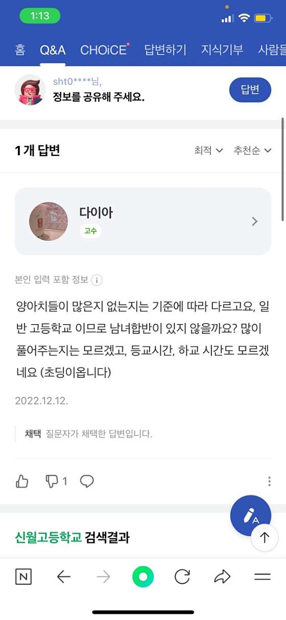코드이스케이프 이미지
